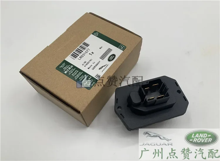 

Adaptable Range Rover Sport Executive Discovery 3/4 Blower Resistance Motor Speed Control Module Air Conditioning Module
