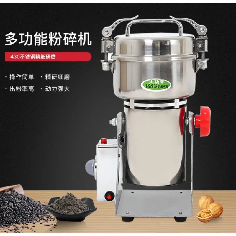 

Усовершенствованная электрическая мельница из нержавеющей стали, многофункциональный бытовой измельчитель, маленькая мельница для порошка