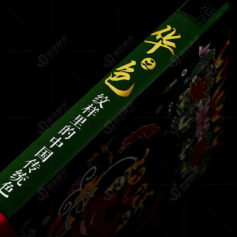 Chinesischen Traditionellen Farbstoffe Passenden Bücher Traditionellen Chinesischen Farben In Muster Ästhetischen Klassischen Chinesischen Tutorial Buch