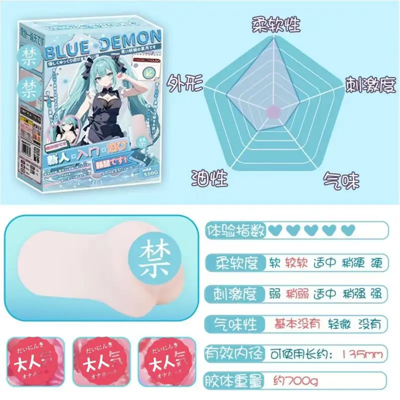 2024 new anime style male sex toy Asakawa Kaori Jelly slow play airplane cup three layer soft name inverted mold physical doll m