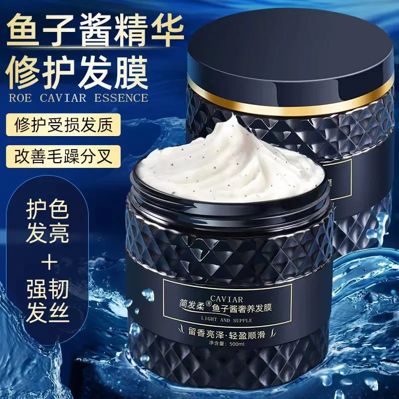 500ml Caviar Hair Mask Repair Damaged Hair Softening Hydrating Conditioner Special Care No Steam Baking Ointment Hair care