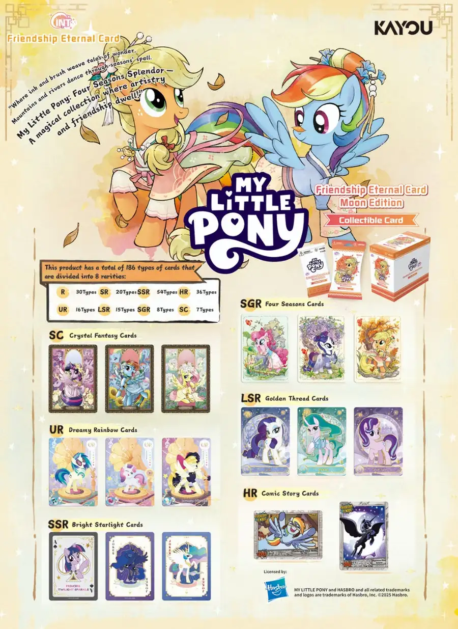 KAYOU My Little Pony Karten, internationale englische Version, chinesische Serie, originale Anime-Sammelkarten, Spielzeug, Geburtstagsgeschenke für Jungen und Mädchen. – Detail 36