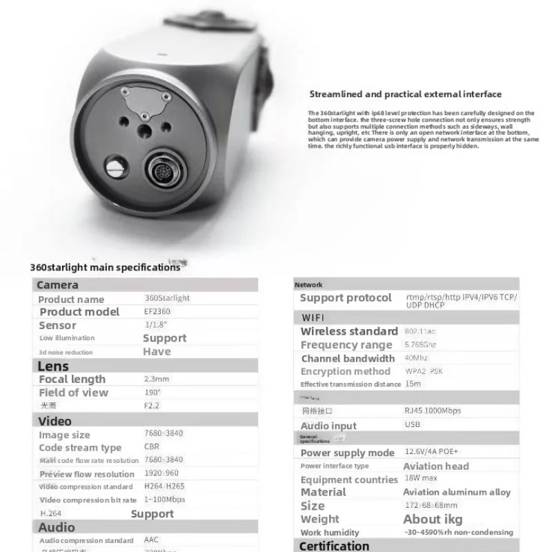 Caméra en direct, caméra extérieure à trois épreuves