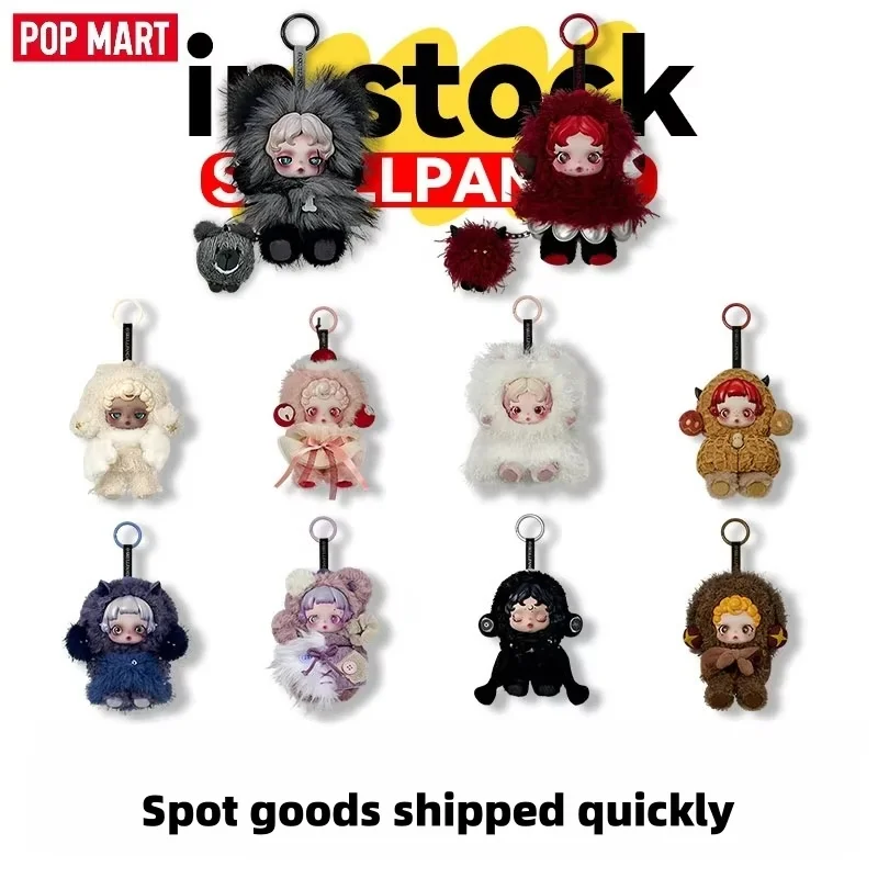 

Genuine Popmart Official Skullpanda Sleepless Theater Series Blind Box Vinyl Plush Pendant Halloween Theme Mystery Toy Fans Gift