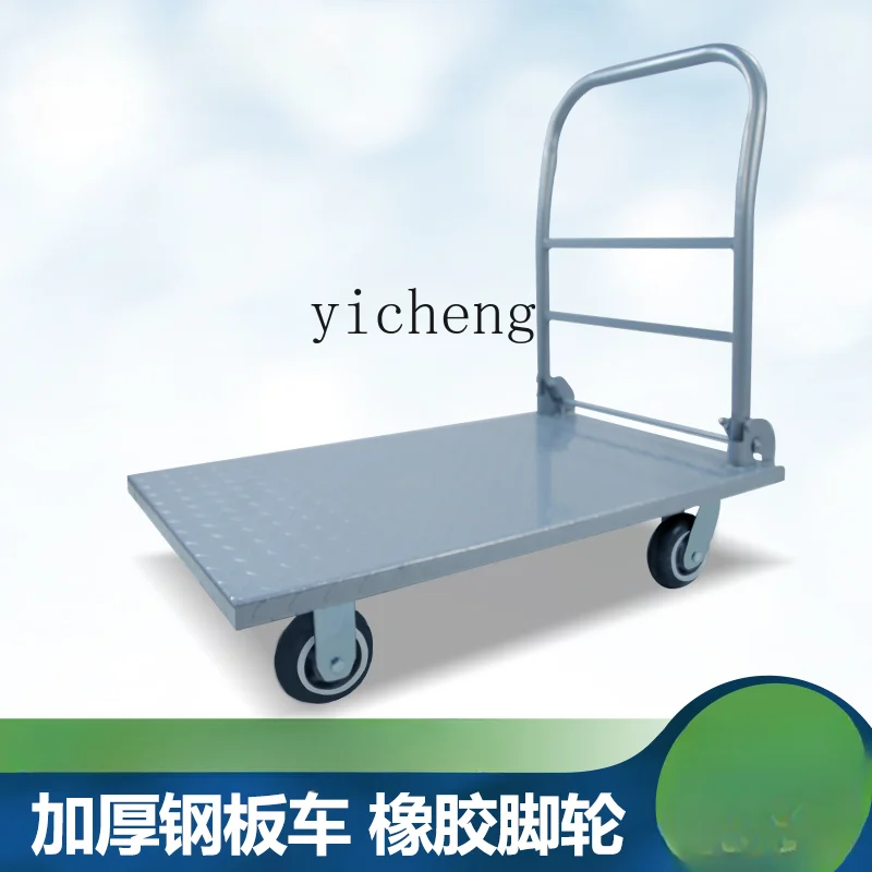 ZF Flat Plate Trolley Supermarket Warehouse Shopping Mall Trolley Folding Steel Plate Trolley