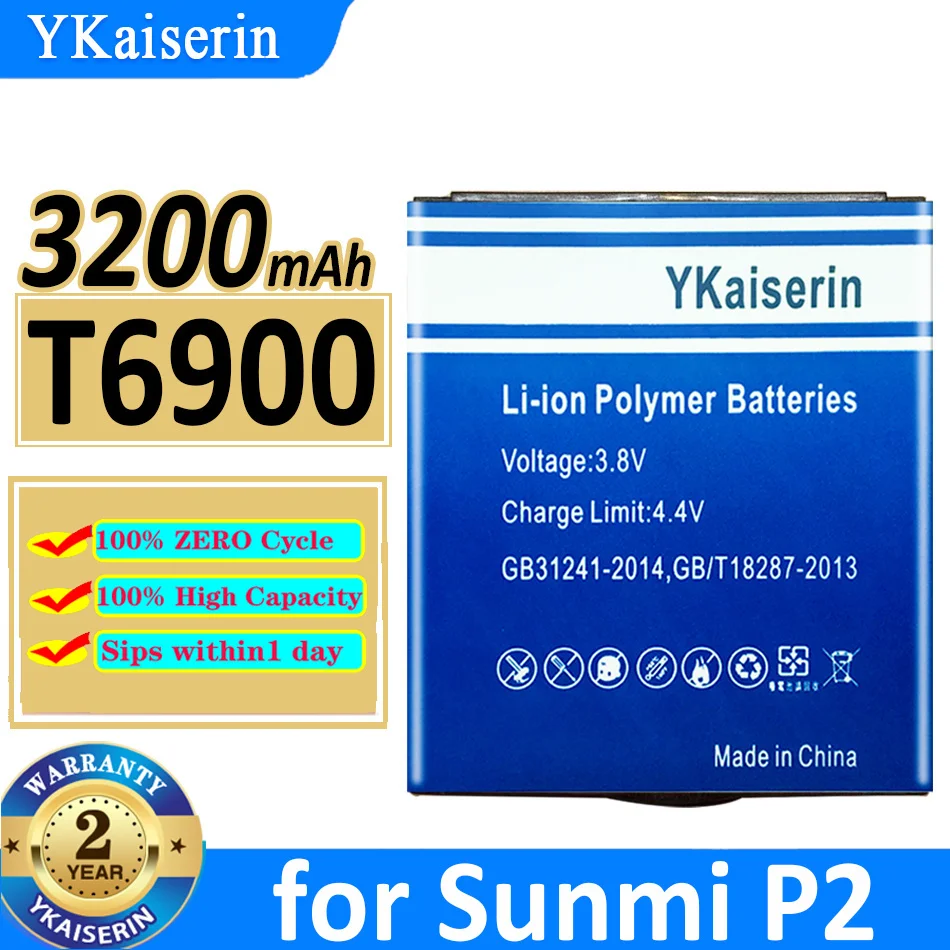 3200mAh Long-Lasting Battery for Sunmi P2/T6900 Handheld Terminal