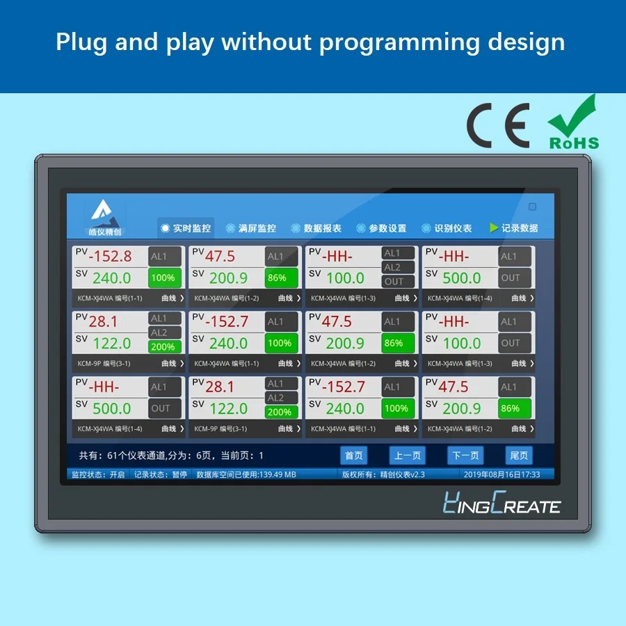 7-inch capacitor industrial control integrated machine, industrial high-definition touch screen, tablet computer embedded PLC