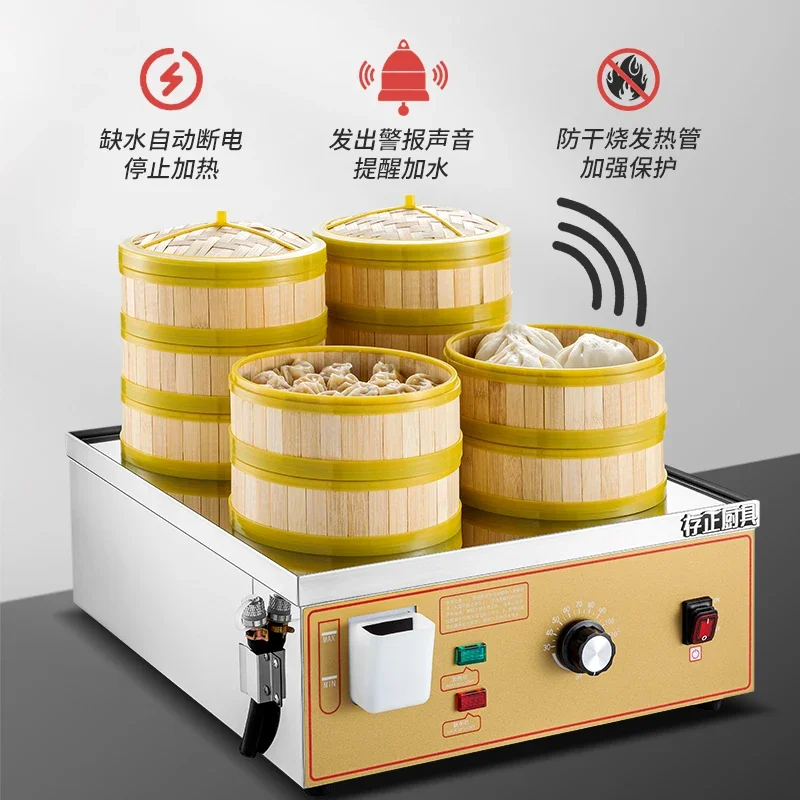 220V Automatic Electric Bun Steamer with Multi-Layer Steaming Baskets for Dim Sum, Steamed buns, Dumplings, and Breakfast