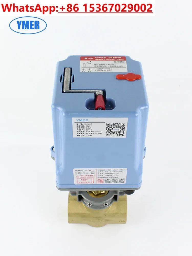 

Electric proportional control valve Electric two-way three-way valve Fan coil Water valve Flow integral 4-20ma
