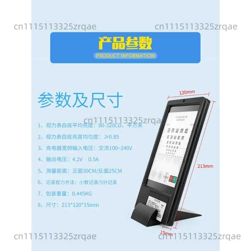Glasses optometry equipment LED near eye chart light box presbyopia eye chart double-sided visual standard