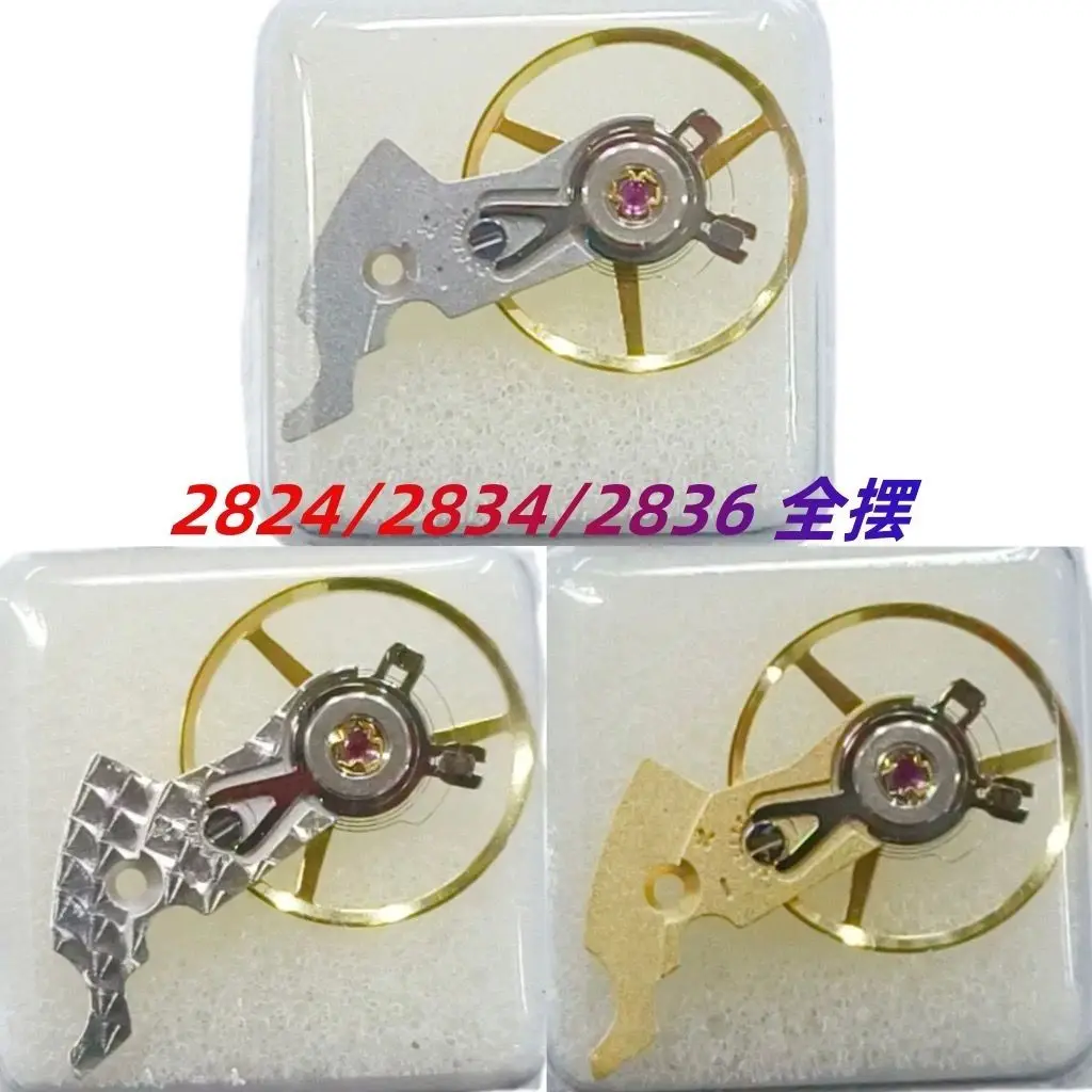 

Аксессуары для часового механизма, балансировочное колесо, маятниковая шина, механизм 2836 2824-2, набор золотых и белых маятниковых шинок.