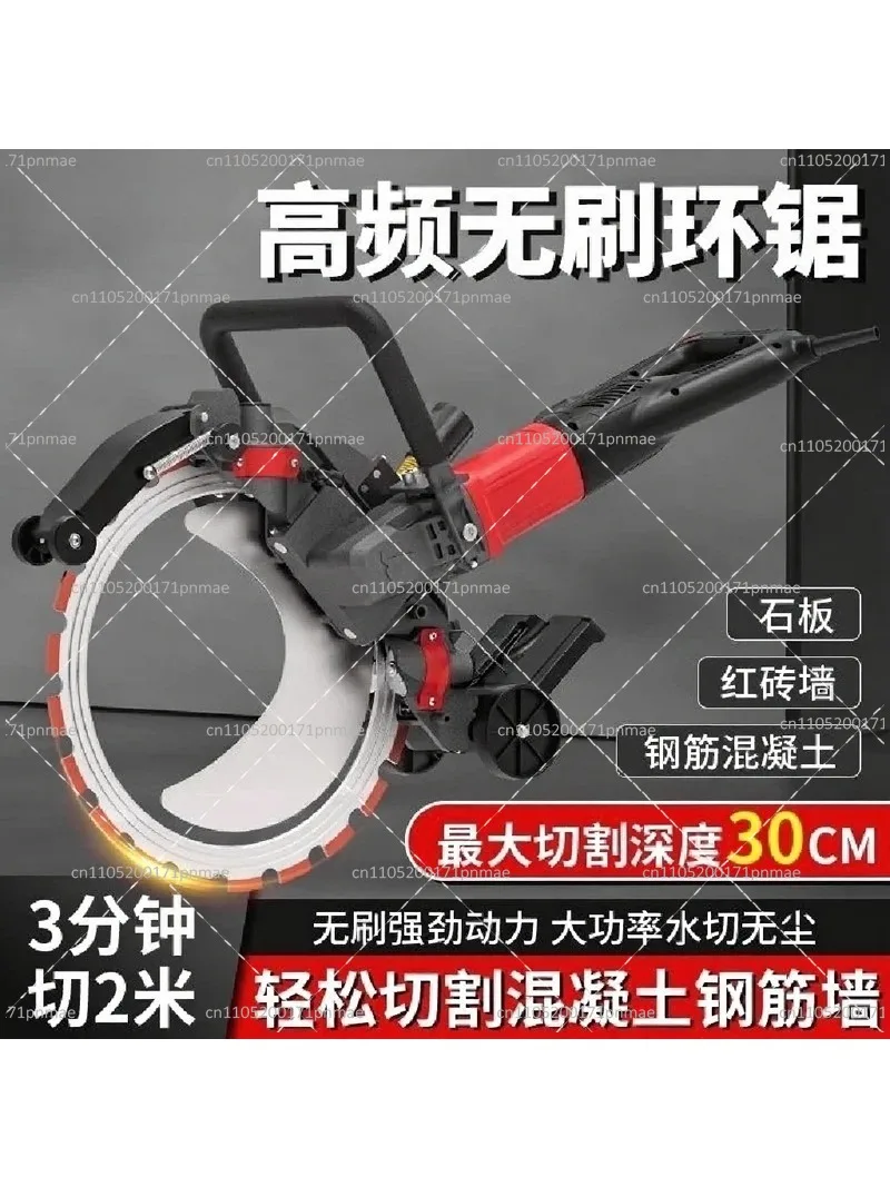 Brushless High Frequency Ring Saw Concrete Grooving Machine High Power Wall Slotting Tool