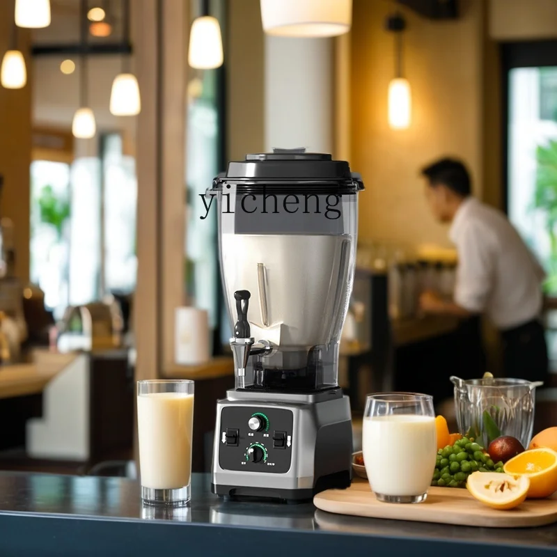 XL Soybean Milk Machine Commercial Breakfast Shop Brushless Motor Grinding High Power and Large Capacity Wall Breaker