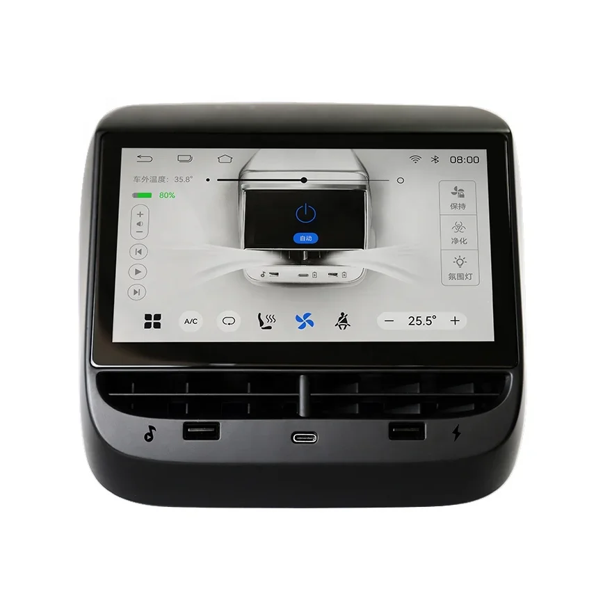 Nitoyo Model Y&3 7.…