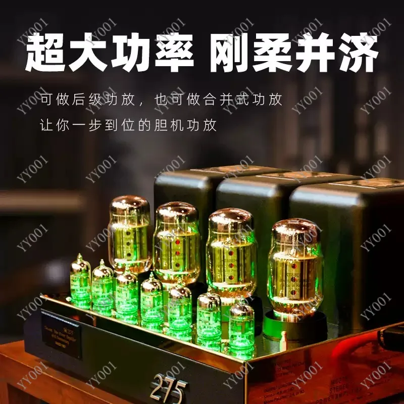 HiFi Tube Power Amplifier KT88 Push-Pull High Power Audio Amplifier for Home Audio