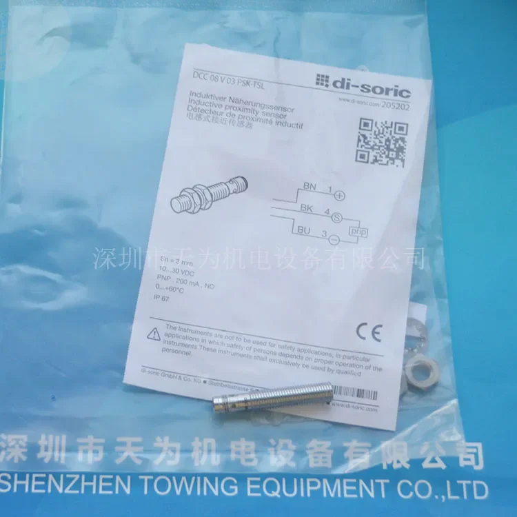 

2025.4 Imported DCC 08 V 03 PSK-TSL Inductive Proximity Switch Germany Deshuorui Di-soric