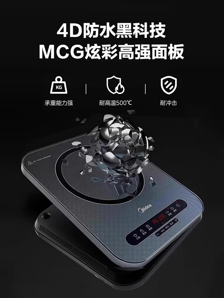 Household induction cooker, high-power battery cooker, hot stove, electric heating stove for rental 2025 new model