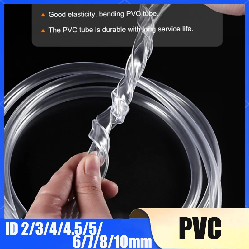 2M/5M PVC Transparent Hoses Aquarium Pump Tube ID 2 3 4 4.5 5 6 7 8 10mm Clear Plumbing Pipe Garden Watering Hose