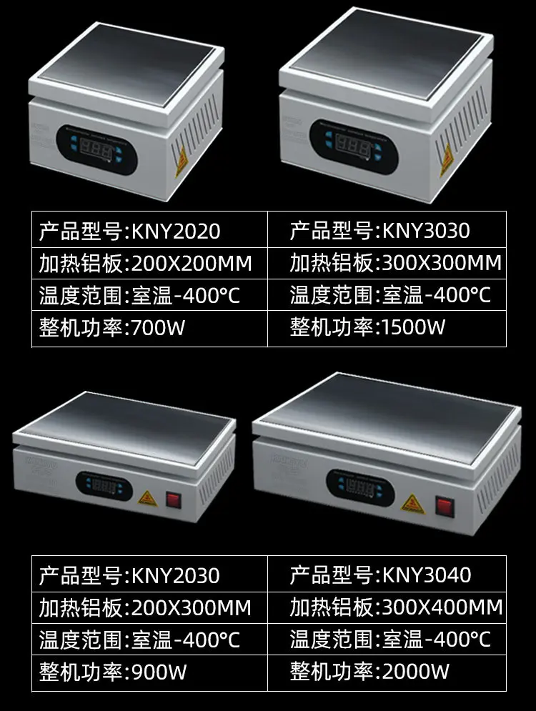 `Digital Constant‑Temperature Heating Platform, PCB Soldering Preheat Station for Phone Screen Disassembly, LED Bead Desoldering