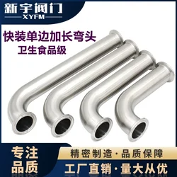 Customize 90 Degree Elbow Clamp with Quick Installation Extension and Non-Standard Parts Processing