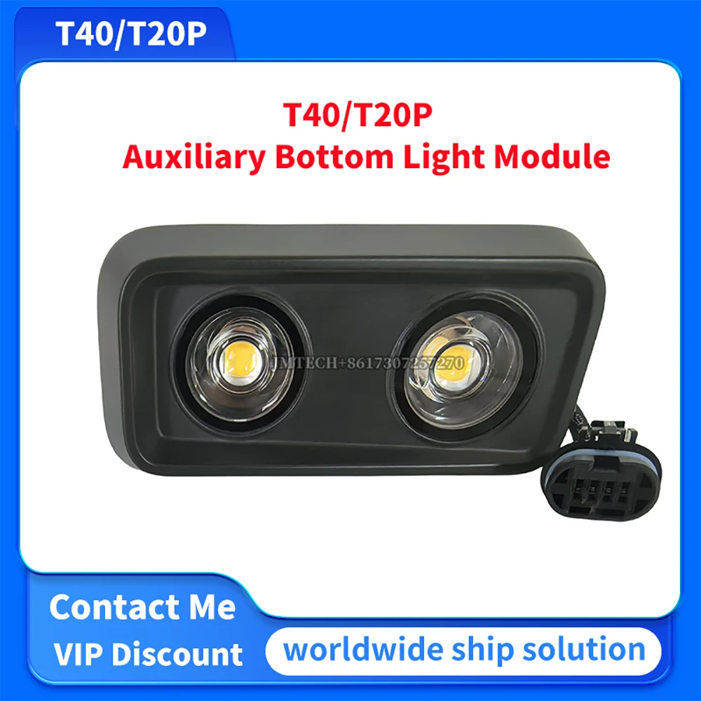 

T40/T20P Auxiliary Bottom Light Module (Including Signal Cable) for dji Parts Repair Replace