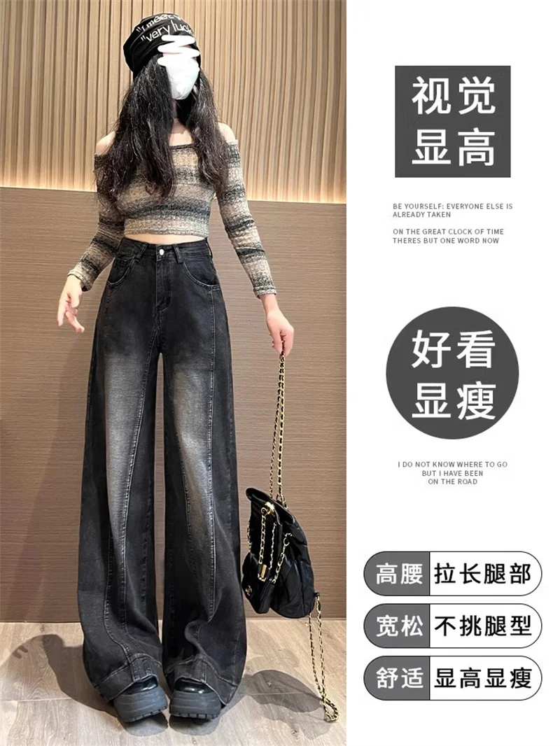 Wide Leg Jeans for Women in Autumn Winter 2024 High Waisted Slim fit Loose fit With Fleece Black Gray Drape Straight Leg Pants K