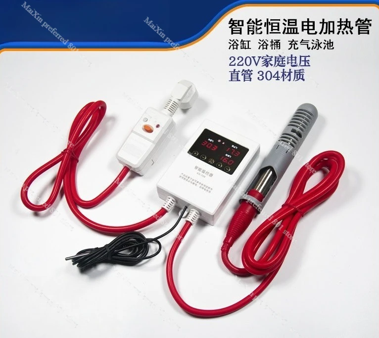 

Нагревательная трубка с автоматическим контролем температуры для резервуара для воды, ванны, желоба для скота, ручной термостатический нагреватель