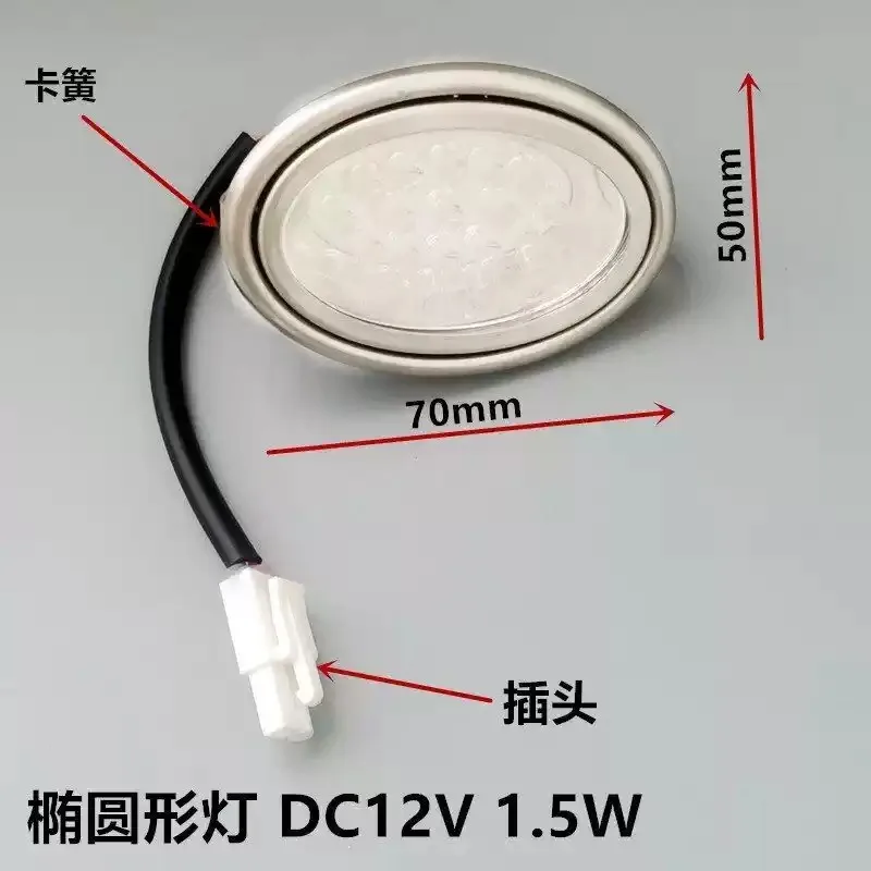 2x Round Square LED Replacement Lamp For Kitchen Range Hood DC12V 220V Cooker Hood Lighting Spare Parts