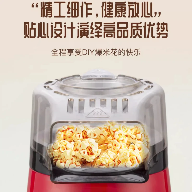 Popcorn machine Automatic small household Children's Day birthday gift Oil-free popcorn flower machine mini popcorn maker new