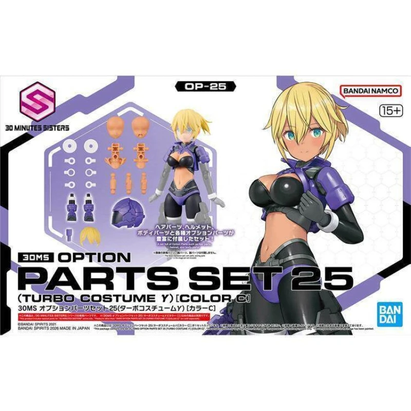 

Bandai 72025 30MS Optional Accessory Set 25 Turbo Outfit Gamma Color C Machine Assembly Fan Collection Boutique