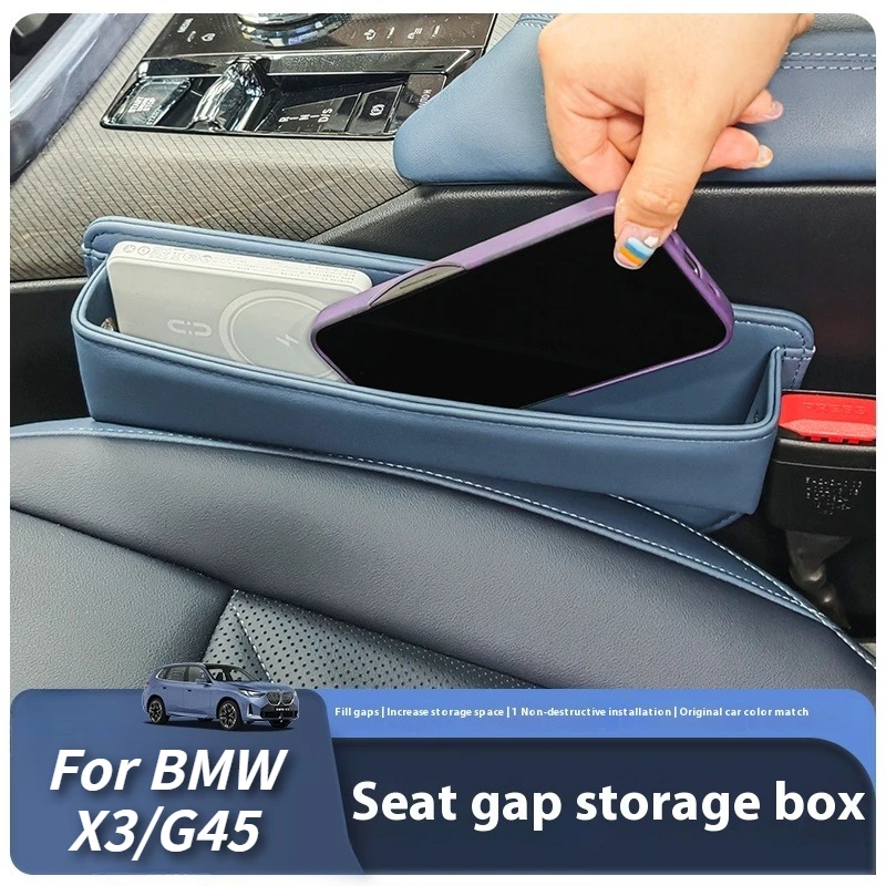 

Подходит для BMW G45 X3 2025+, ящик для хранения зазоров сиденья, заполняющие зазоры сиденья, аксессуары для салона автомобиля