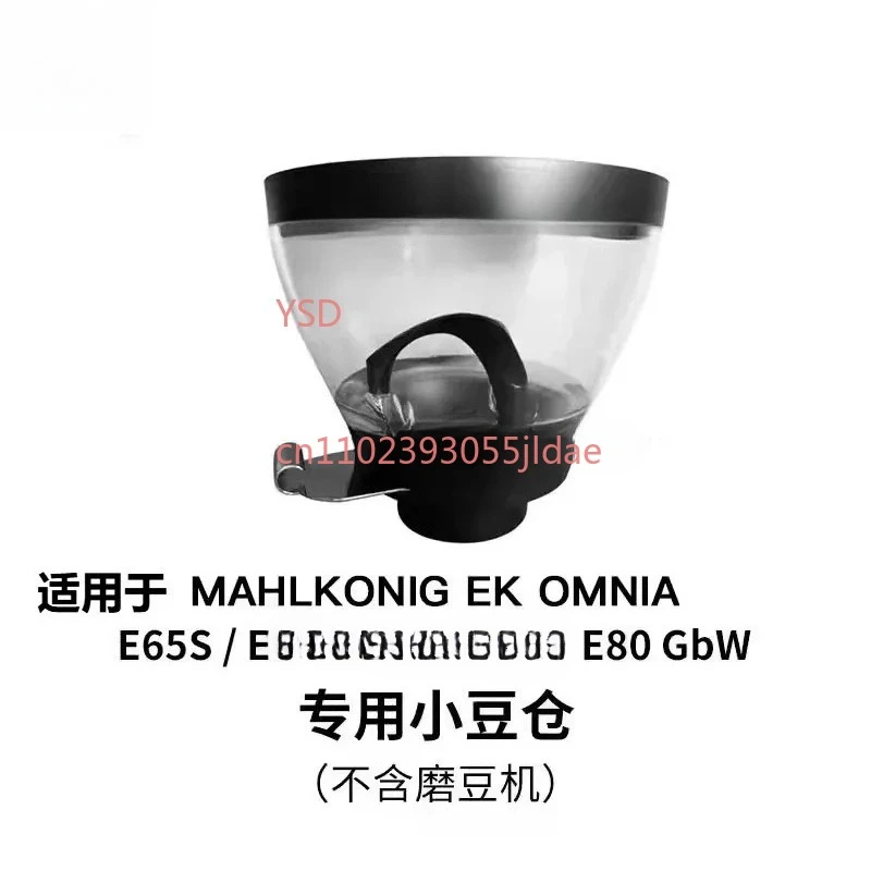 E65S/E80/Gbw Univer…