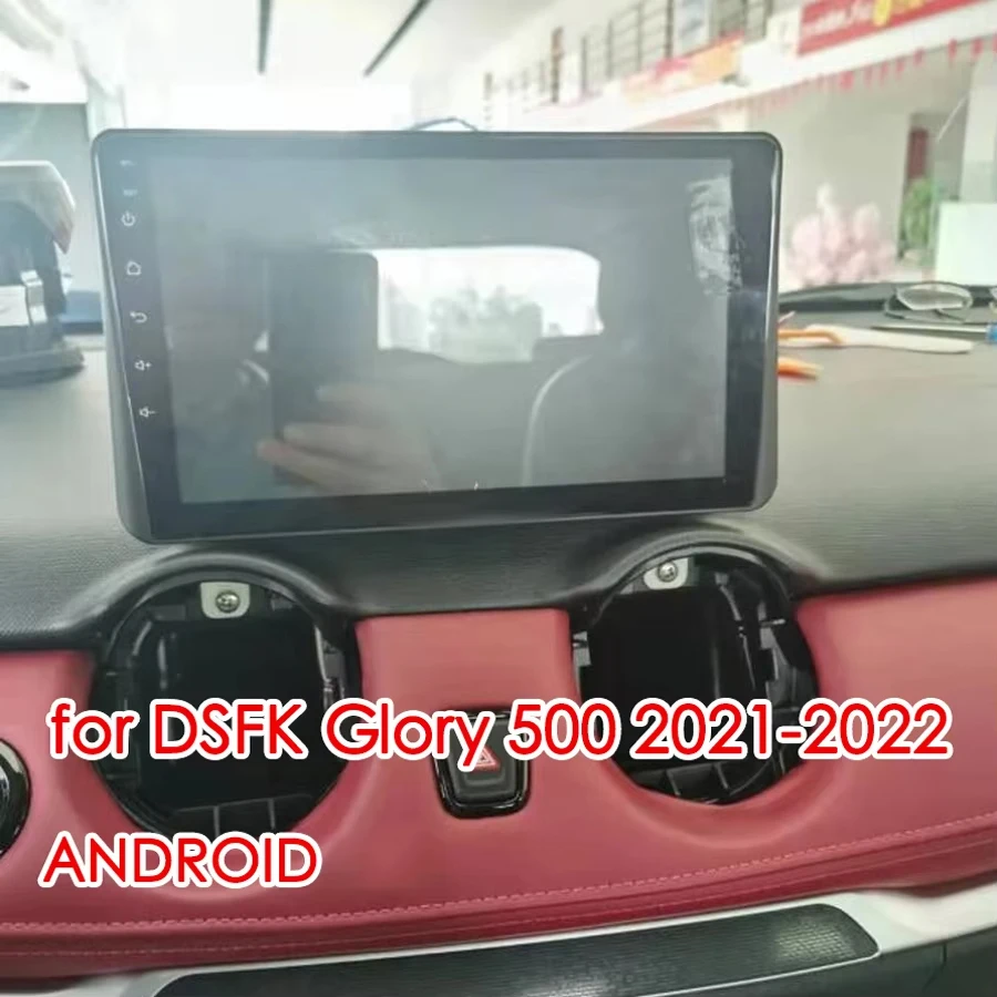 Radio samochodowe Android 14 dla DONG FENG DFSK Glory 500 2021 2022 E70 Odtwarzacz multimedialny Rejestrator GPS Automatyczna nawigacja Stereo