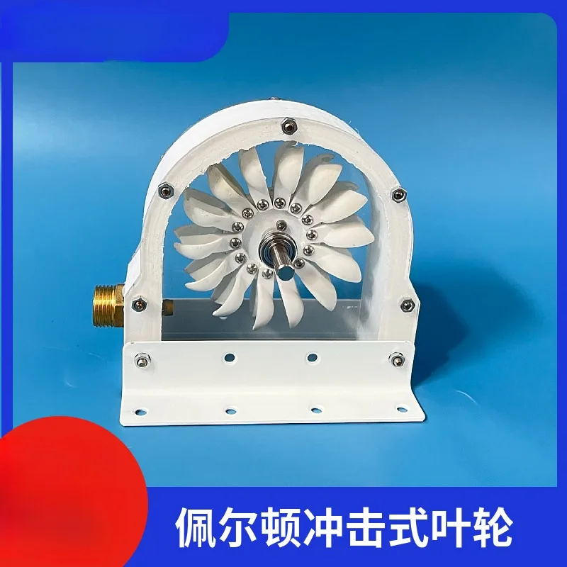 High Efficiency Pelton Water Turbine Impact Water Wheel Bucket Wheel Multi-purpose DIY Water Generator