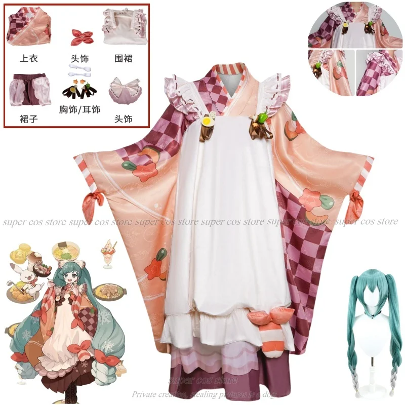 女性のためのミクウのコスプレ衣装カーニバルのユニフォームアニメのかつらハロウィーンの衣装愛のライブ