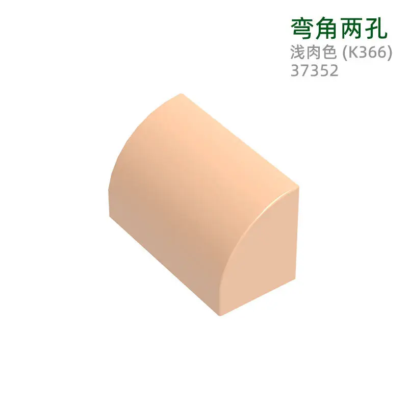 166pcs MOC Compatible Parts 37352 98030 866453 Brick Curved 1 x 2 x 1 No Studs Building Blocks Bricks DIY