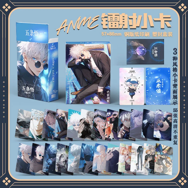 

Jujitsu Kaiju Gojo Satoru Creative Character Photo Collection Card Hot Stamping Postcard Animation Peripheral Laser Photo Card