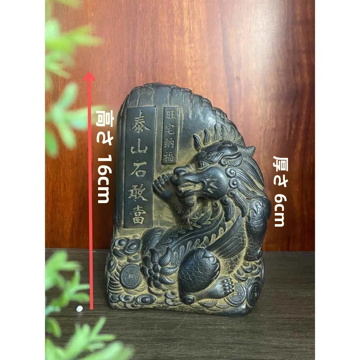 ornamento-creativo-fatto-a-mano-in-stile-cinese-retro-con-pietra-taishan-gan-dang-accessori-decorativi-personalizzati