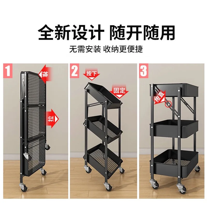 Installation-free folding trolley, kitchen multi-layer floor storage rack, bedroom mobile storage rack, bookshelf
