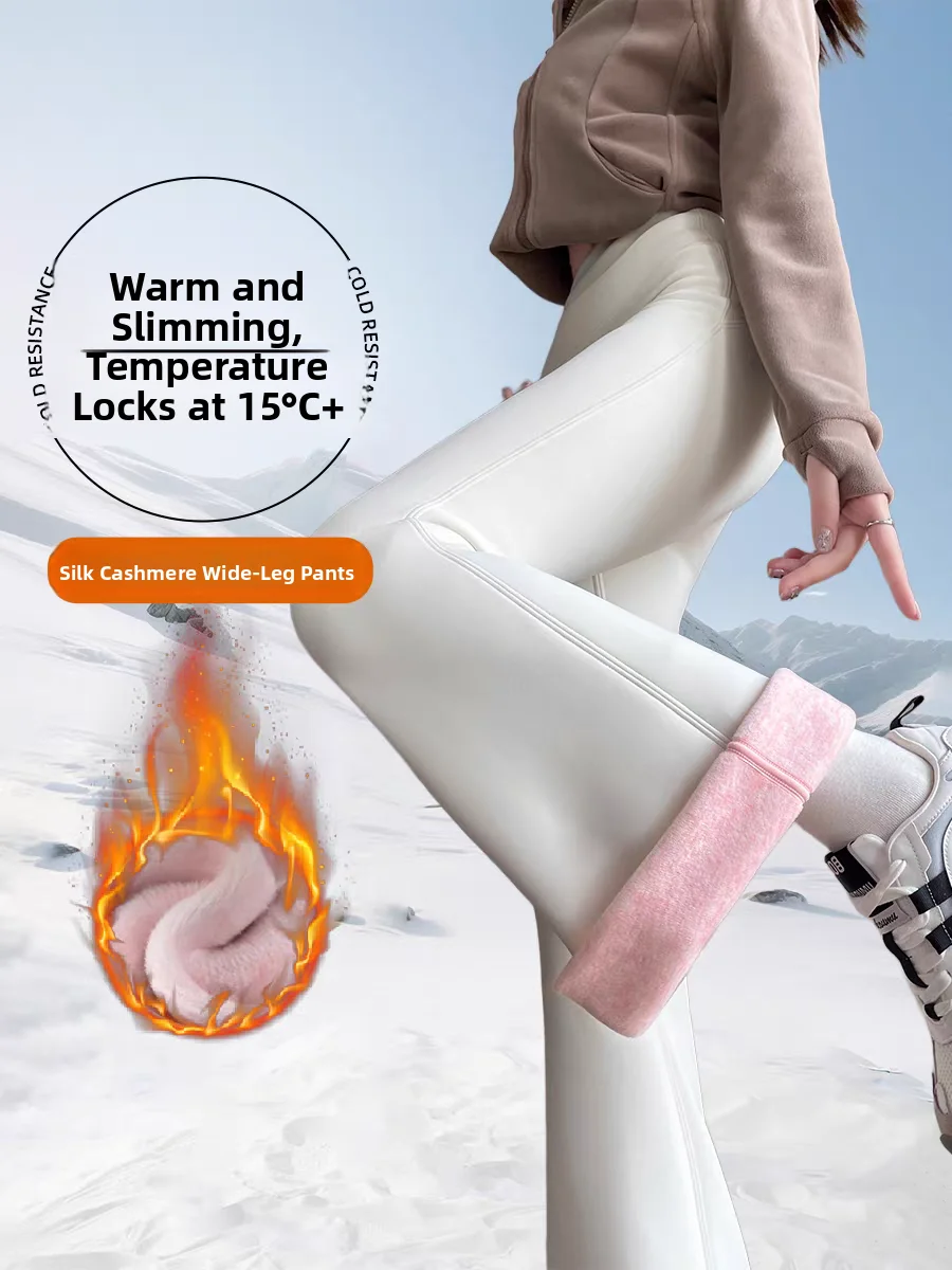 

Расклешенные брюки для йоги с высокой талией на подкладке, женская верхняя одежда, осенне-зимние брюки в ковческу, повседневные длинные брюки Thiened