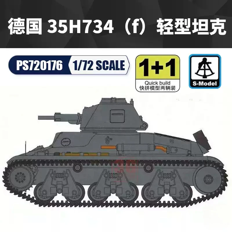 

S-model PS720176 1/72 Pz.Kpfw. 35H 734(f) 2 Quickbuild Kits