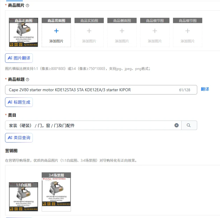 

Cape 2V80 starter motor KDE12STA3 STA KDE12EA/3 starter KIPOR