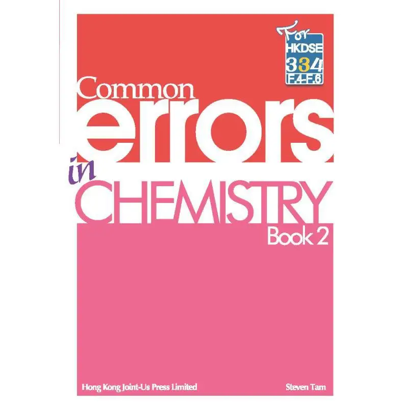 

Общие ошибки в химической книге 2. Стивен Тэм. Джонус 9789881973023. Книга.