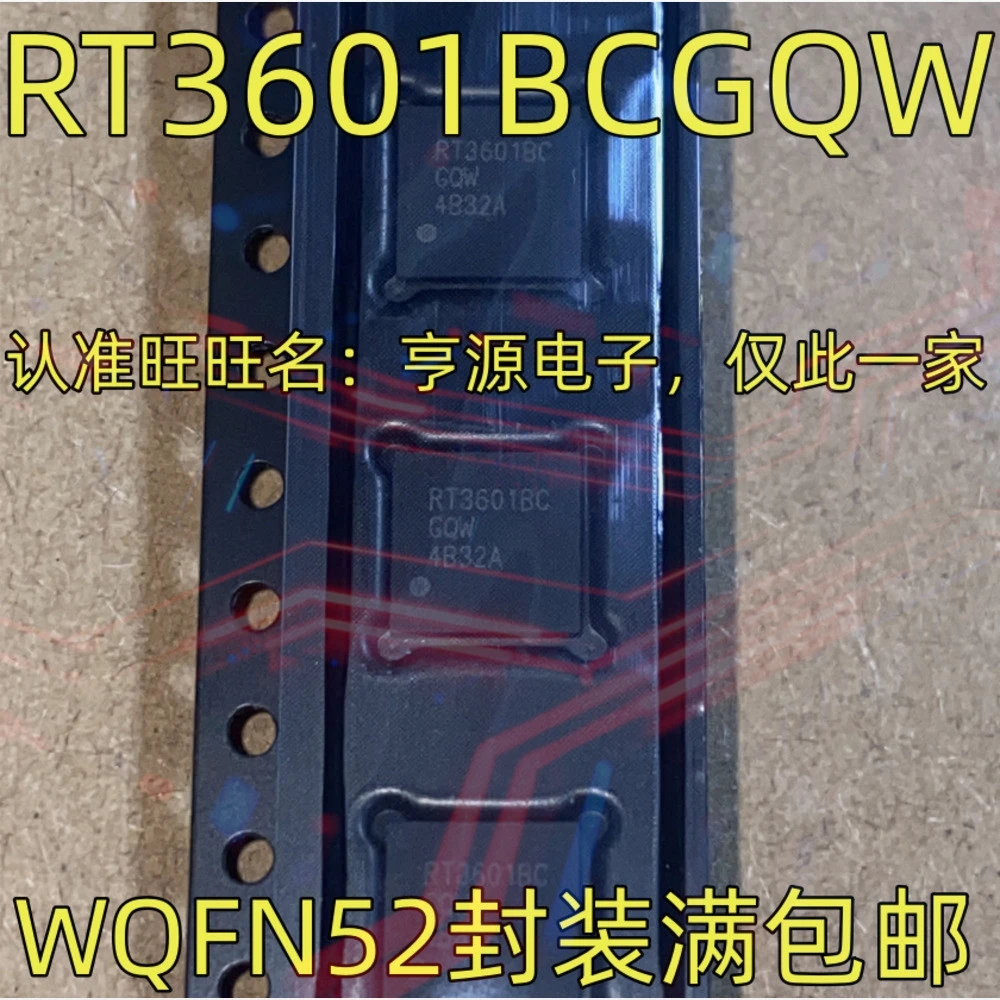 1-100PCS TBE2335B TBE2335 FDMF5833 FDMF5833-F085 RT3601BCGQW RT3601 MB96F348RSB MB96F348