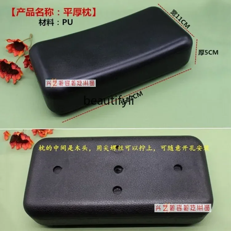 

YH Hair salon Thai shampoo punch bed PU flat pillow flat round pillow can be fixed iron frame special