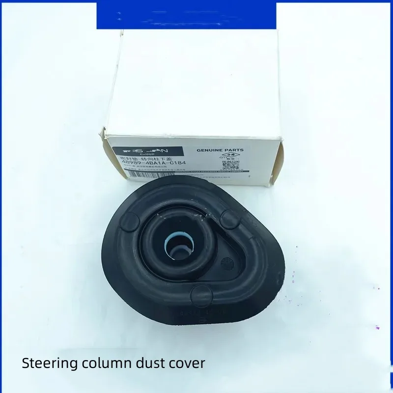 

For NISSAN X-TRAIL QASHQAI Steering Column Dust Cover Dust Cover Under the Cross Shaft Original Auto Parts