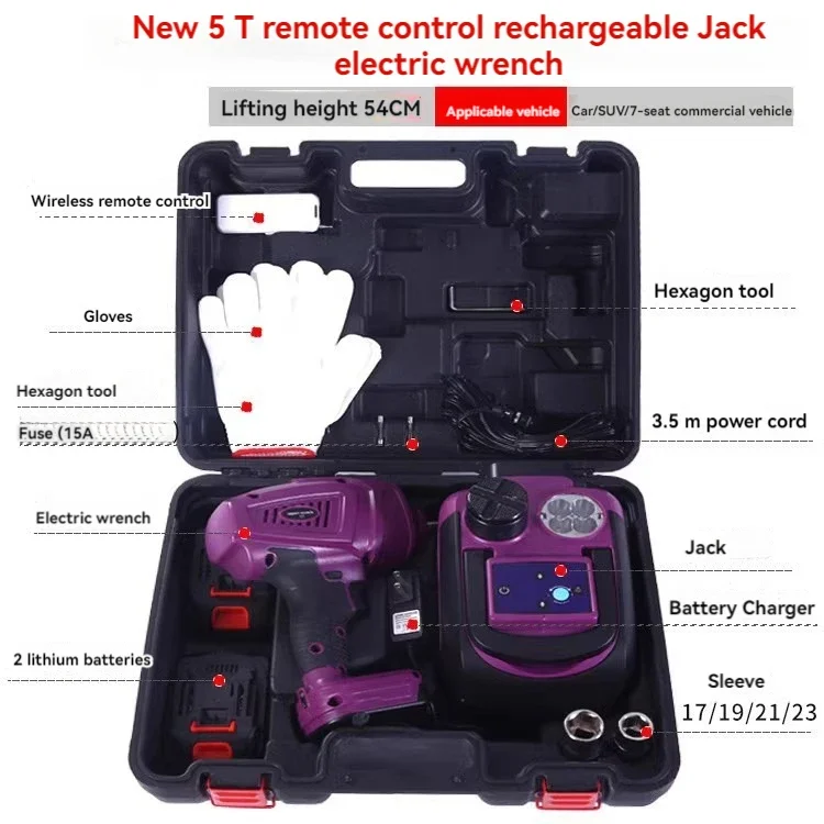 Electro-hydraulic Jack Labor-saving Wrench Lithium Battery Wireless Remote Control Jack Car Carrying Car