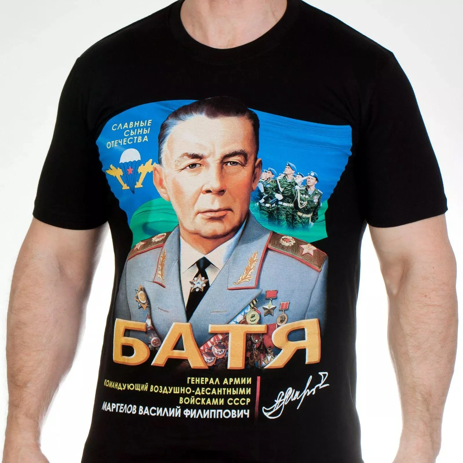 Russian Airborne Troops Founder General Vasily Margelov T Shirt. New 100% Cotton Short Sleeve O-Neck T-shirt Casual Mens Top