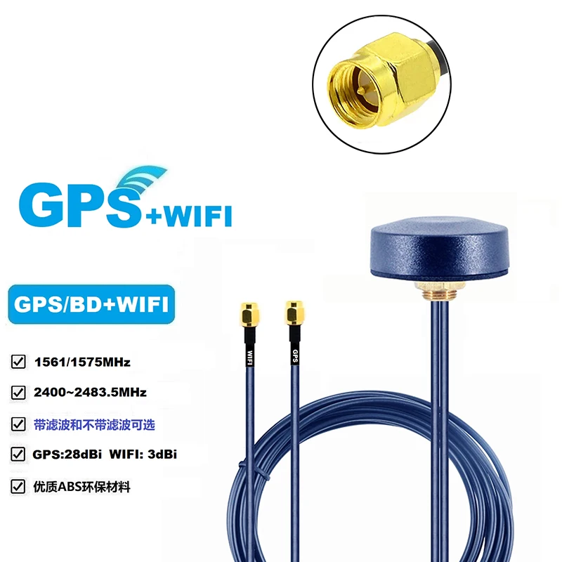 GPS + WiFi Antenna Two in one 2.4Ghz DTU Combined Antenna Waterproof Outdoor Amplifier Signal Booster High gain SMA Fakra Cable