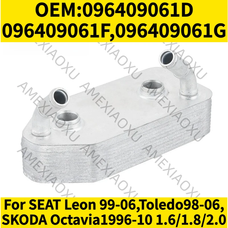 

1PC OEM:096409061D,096409061F,096409061G For SEAT Leon 99-06,Toledo 98-06,SKODA Octavia1996-10 1.6/1.8/2.0 Auto Trans Oil Cooler